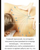 Анкета проститутки Услада - метро Пресненский, возраст - 22